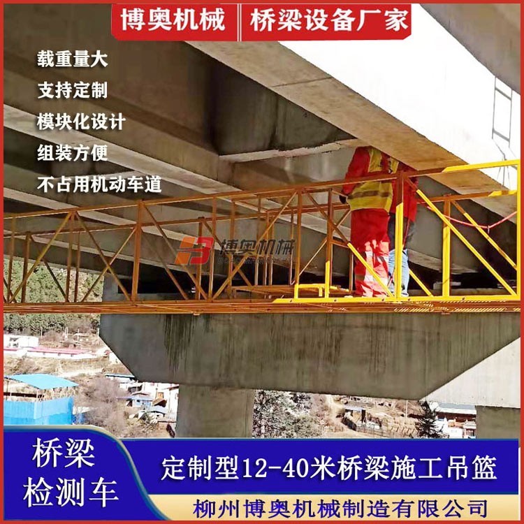 石(shi)阡易白农业机械有限责任公司QJ16米橋(qiao)梁修補(bu)裂縫平(ping)台施工(gong)方案