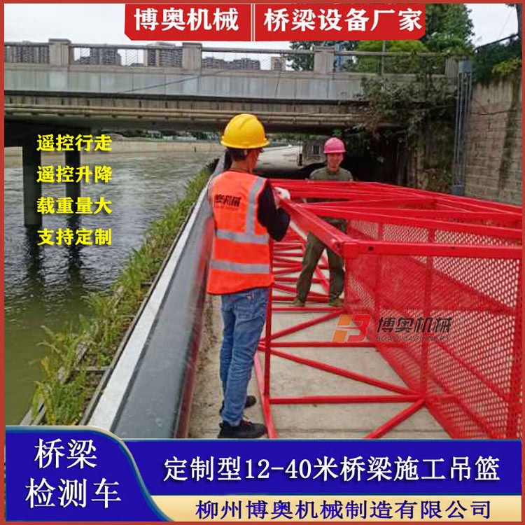 石(shi)阡易白农业机械有限责任公司QJ16米橋(qiao)梁修補(bu)裂縫平(ping)台施工(gong)方案