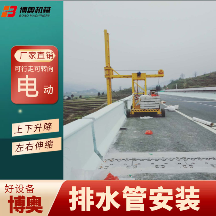 桑植(zhi)泉南(nan)高速(su)下水(shui)管安(an)裝施(shi)工設(she)備産(chan)品參(can)數