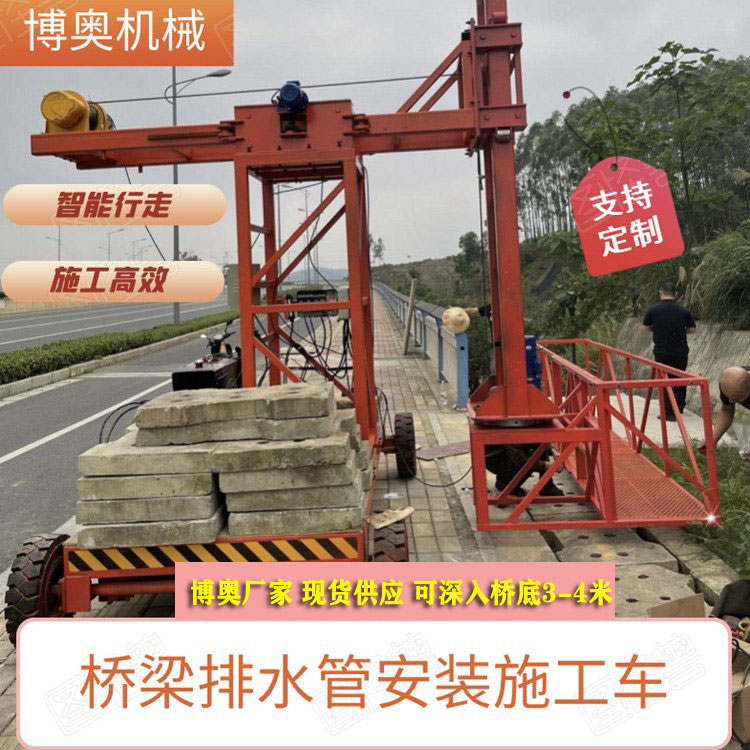 桑(sang)植泉(quan)南高(gao)速下(xia)水管(guan)安裝(zhuang)施工(gong)設備(bei)産品(pin)參數(shu)