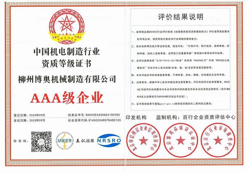 圖片(pian)名稱(cheng)