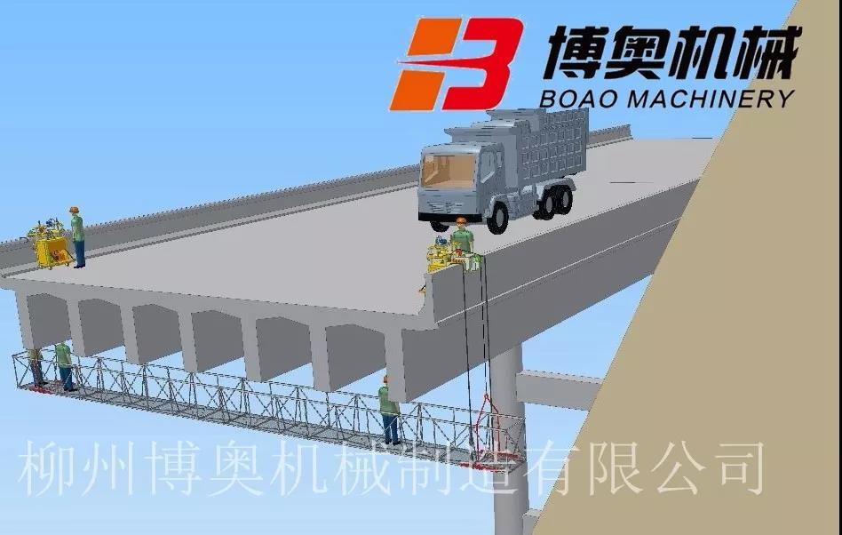 服務(wu)好的(de)橋梁(liang)吊籃(lan)廠家(jia)質量(liang)一定(ding)不會(hui)差！