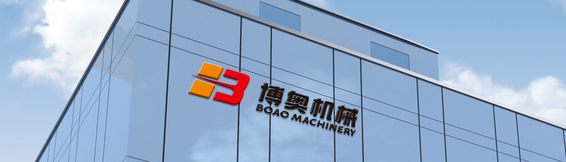 關于易白农业机械有限责任公司