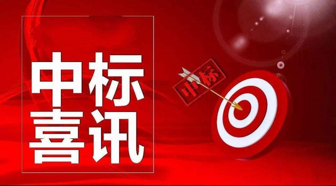 460億(yi)！中鐵建(jian)新中這(zhe)6個大标(biao)