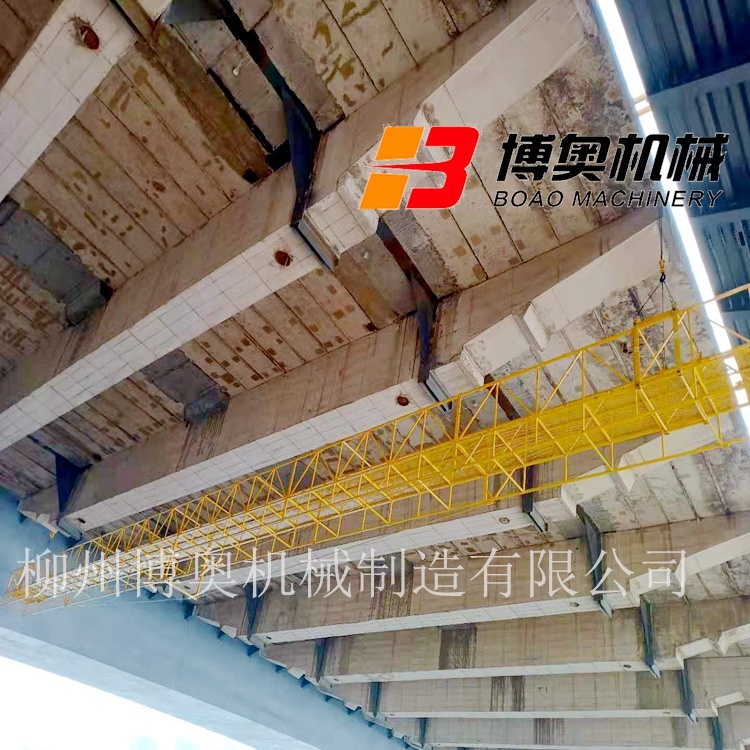 橋梁(liang)施工吊籃(lan)爲什麽要(yao)定制，是爲(wei)了更好的(de)進行施工(gong)！