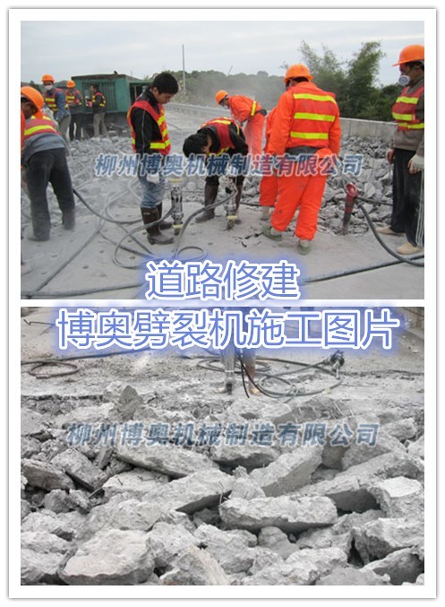 易白农业机械有限责任公司岩(yan)石劈(pi)裂機(ji)的詳(xiang)細介(jie)紹/優(you)勢特(te)點