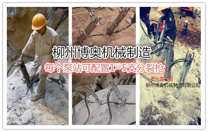 開礦中(zhong)遇到岩(yan)石堅硬(ying)難以破(po)碎怎麽(me)辦? 