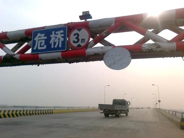 山東(dong)紮實(shi)推進(jin)危舊(jiu)橋梁(liang)改造(zao)技術(shu)服務(wu)工作(zuo)