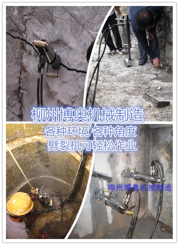 開(kai)礦中遇(yu)到岩石(shi)堅硬難(nan)以破碎(sui)怎麽辦(ban)? 