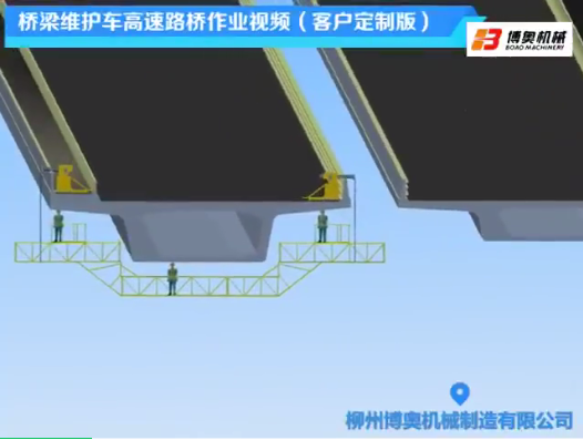 橋梁(liang)全面(mian)檢修(xiu)塗裝(zhuang)安全(quan)施工(gong)設備(bei)