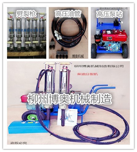 開礦(kuang)中遇到(dao)岩石堅(jian)硬難以(yi)破碎怎(zen)麽辦? 