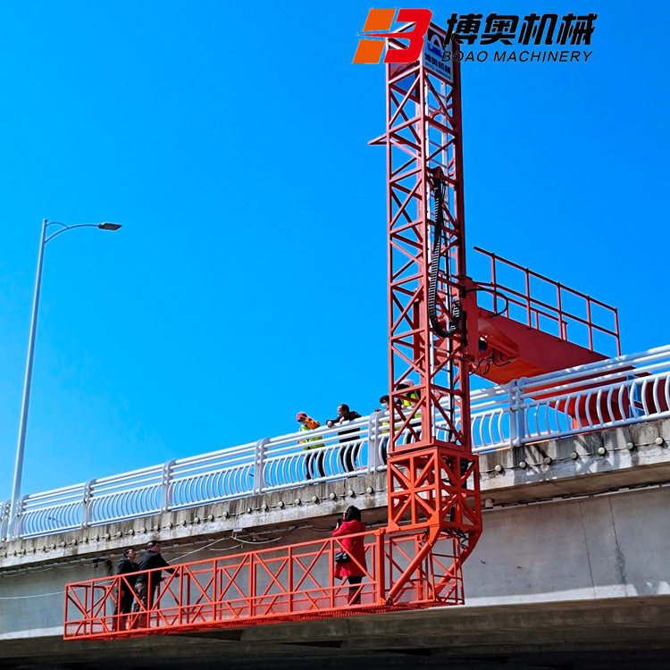Q13M吊(diao)籃式橋梁(liang)檢測移動(dong)平台