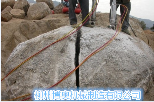 岩石(shi)劈裂(lie)機解(jie)決安(an)徽采(cai)石難(nan)題/劈(pi)裂機(ji)價格(ge)