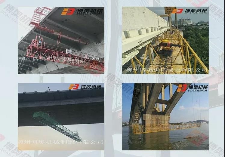 替代(dai)腳手架(jia) | 吊籃式(shi)橋梁底(di)部作業(ye)平台還(hai)你一個(ge)高效施(shi)工