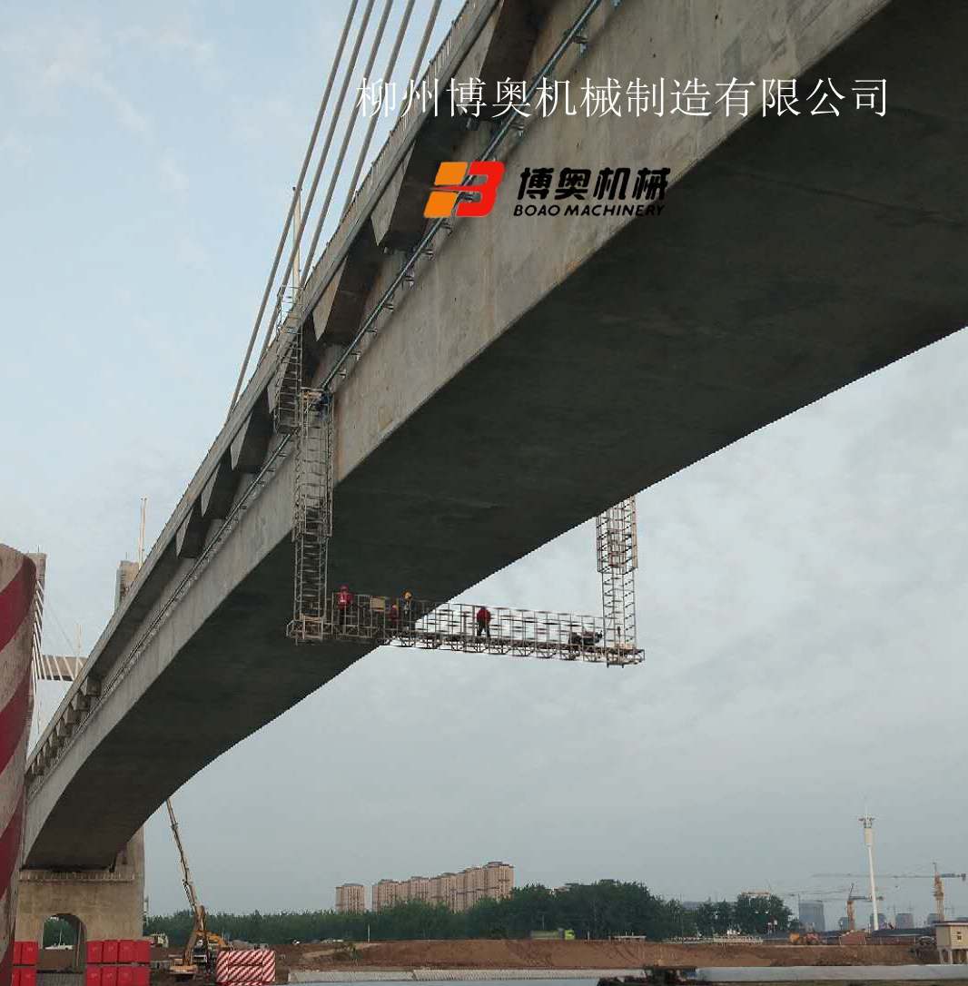 橋(qiao)梁檢查(cha)車-易白农业机械有限责任公司匠心(xin)獨運 打(da)造智慧(hui)橋梁